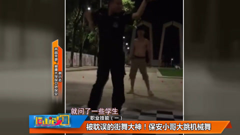 假球风暴 视频缩略图