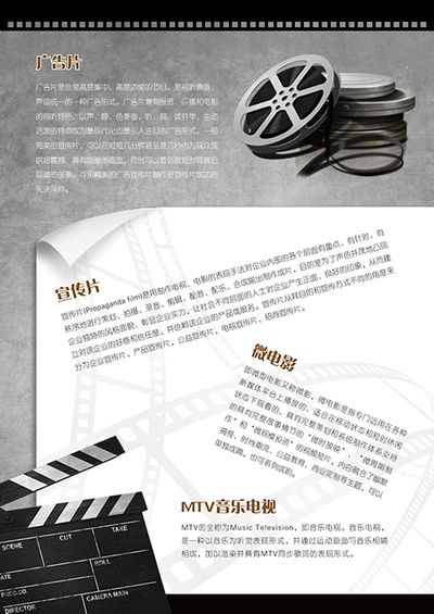 依然爱情服务生 视频缩略图