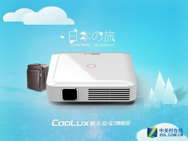 傲娇与偏见 视频缩略图