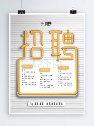 凶手还未睡 视频海报