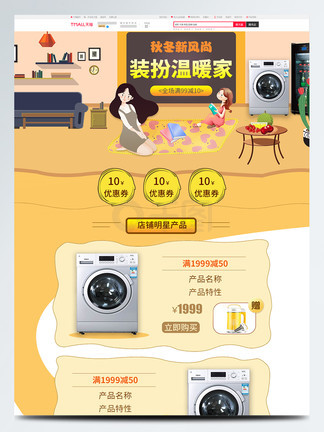 只属于我 视频缩略图