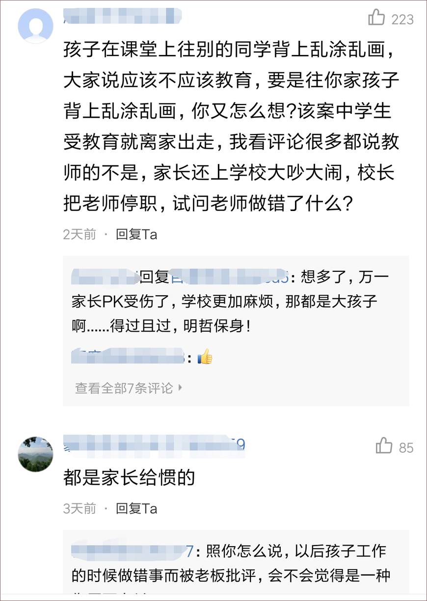 你们所有人的脸 视频缩略图