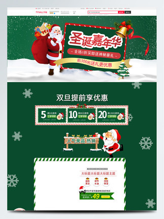 只羡鸳鸯不羡仙 视频海报