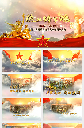 大丈夫日记 视频缩略图