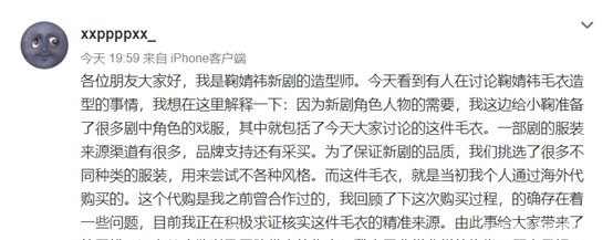 伟大的巴克·霍华德 视频缩略图