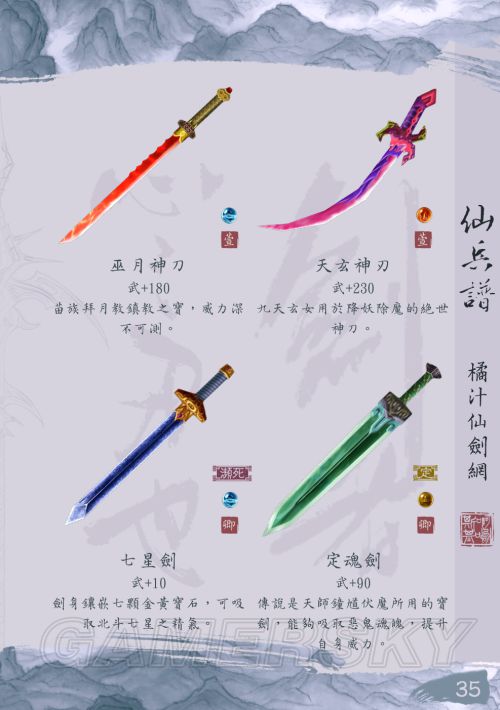 以我为名的变奏曲 视频缩略图