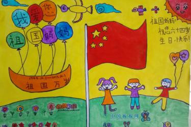 哪吒之魔童闹海 视频海报