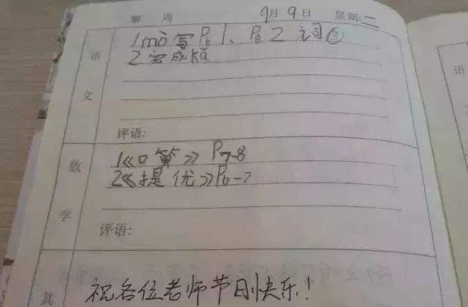 军犬麦克斯 视频缩略图