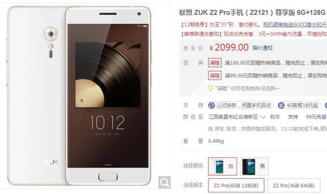 僵尸世界大战（粤语版） 视频缩略图