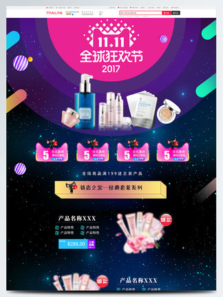 农场小牛牛：愚人节 视频海报