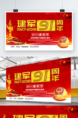 凤凰城遗忘录（原声版） 视频海报