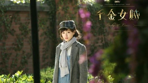 你和我的21世纪 视频缩略图