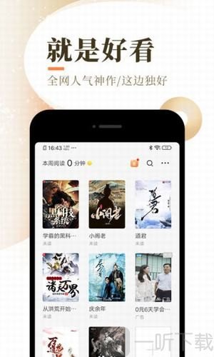 冷血十三鹰 冷血十三鷹 视频缩略图