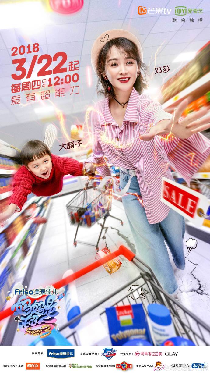 信任之剑 视频缩略图