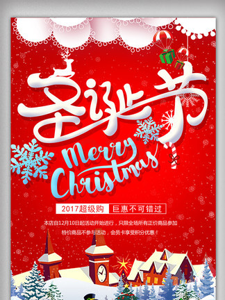 坏孩子的天空 视频缩略图