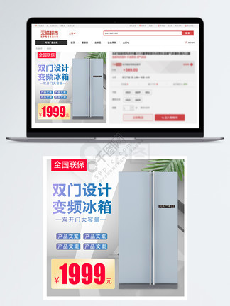 四季之后 视频缩略图