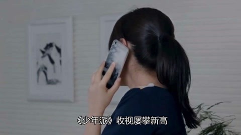 依然爱情服务生 视频海报