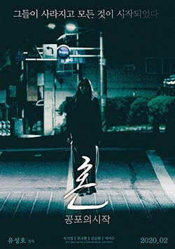 四大杀手 视频缩略图