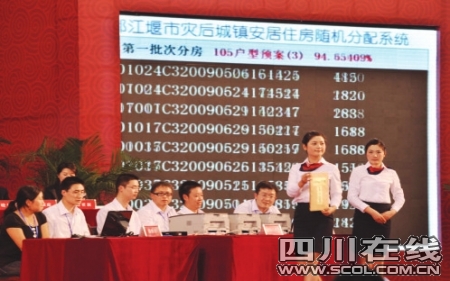 偶然与想象 视频封面