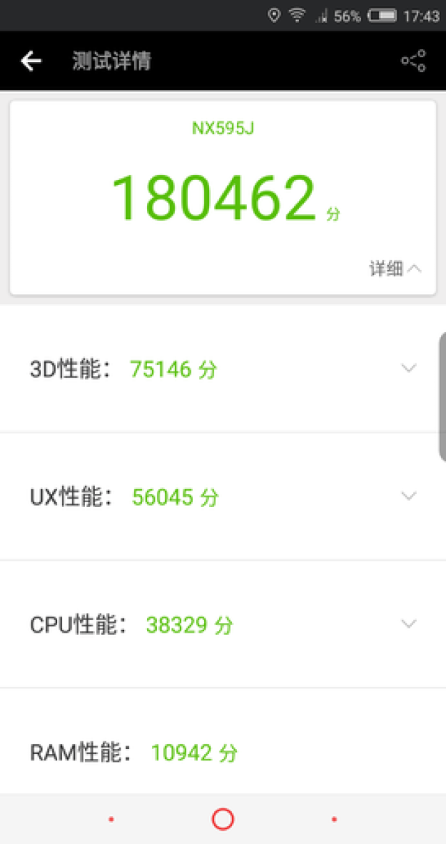 冲霄楼 视频海报