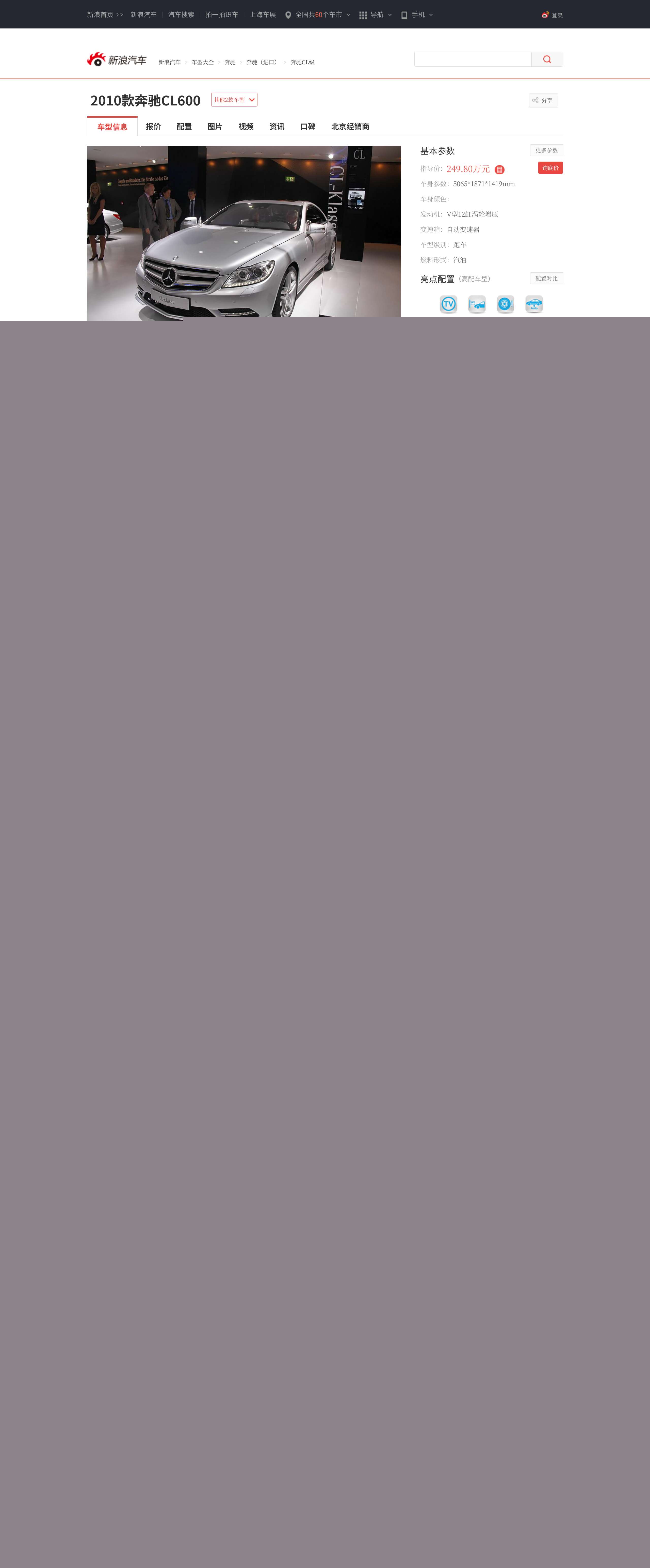 企业动物 视频缩略图