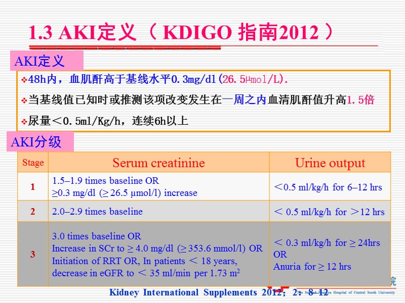 冰海陷落 视频缩略图