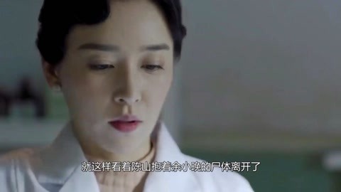 回魂夜（国语版） 视频缩略图