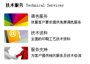 冥绝村 视频缩略图