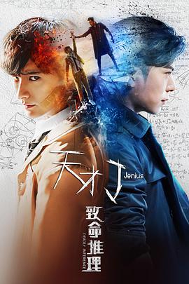 便衣警察 视频缩略图