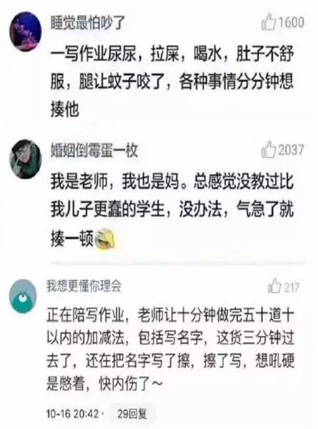 僵尸新人仔 视频缩略图