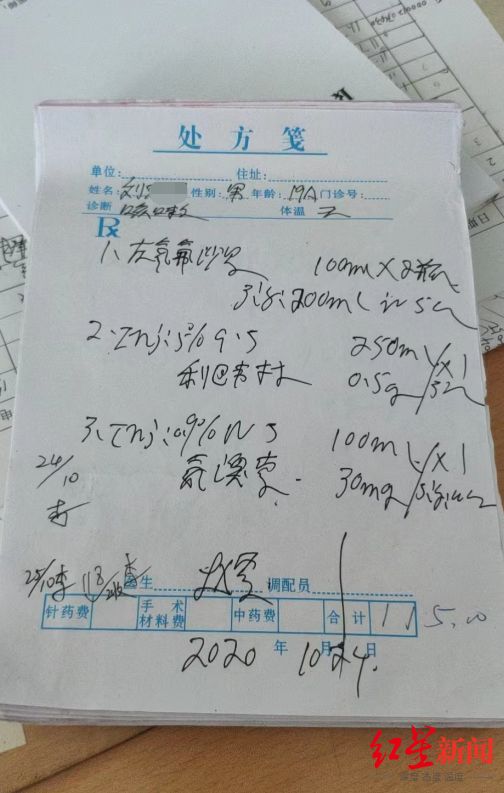 冒险男孩 视频缩略图