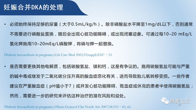 你好，树公主 视频缩略图