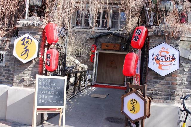 叶问2：宗师传奇 视频缩略图