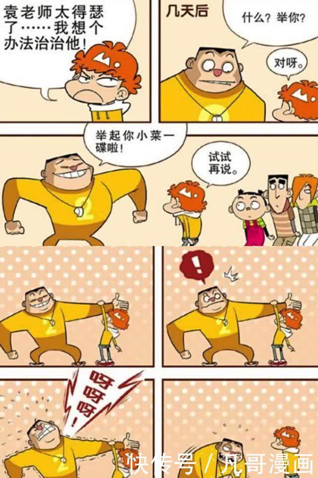 伟大的自由 视频缩略图