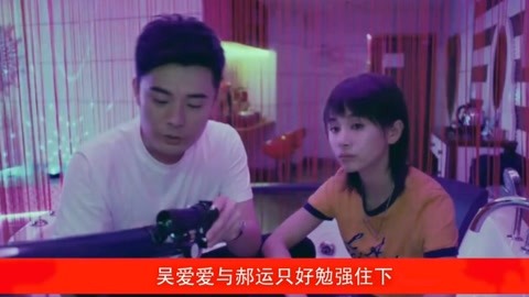 凯文怎么了 视频缩略图