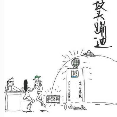 传枪记 视频缩略图