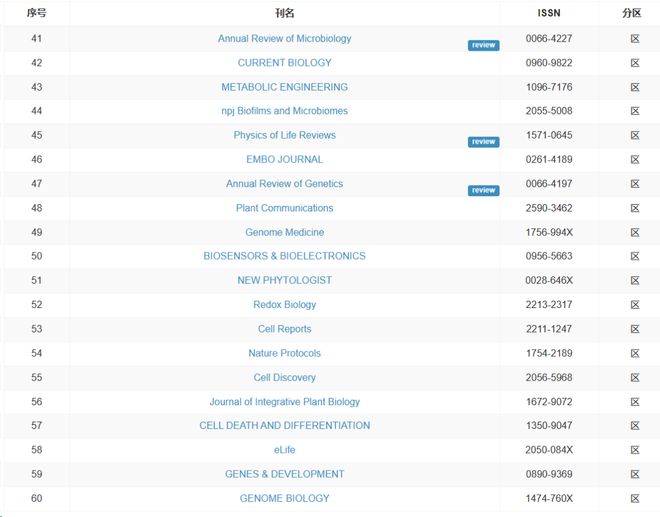 冷面天使 视频海报