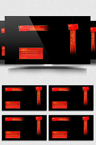 冰路营救 视频缩略图