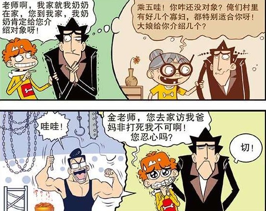 侠女传奇 视频缩略图