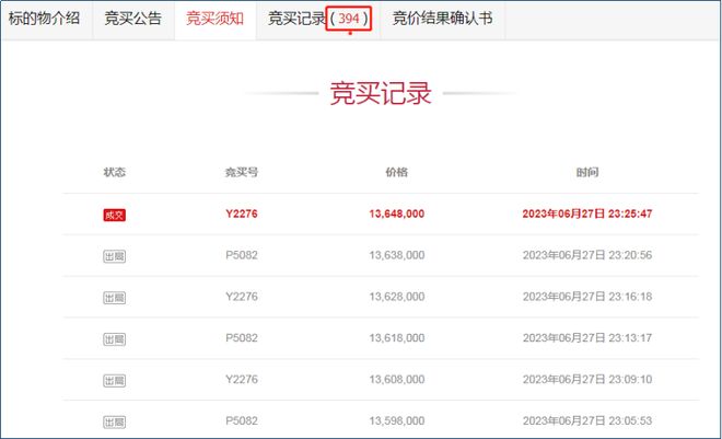 双雄出击 视频海报