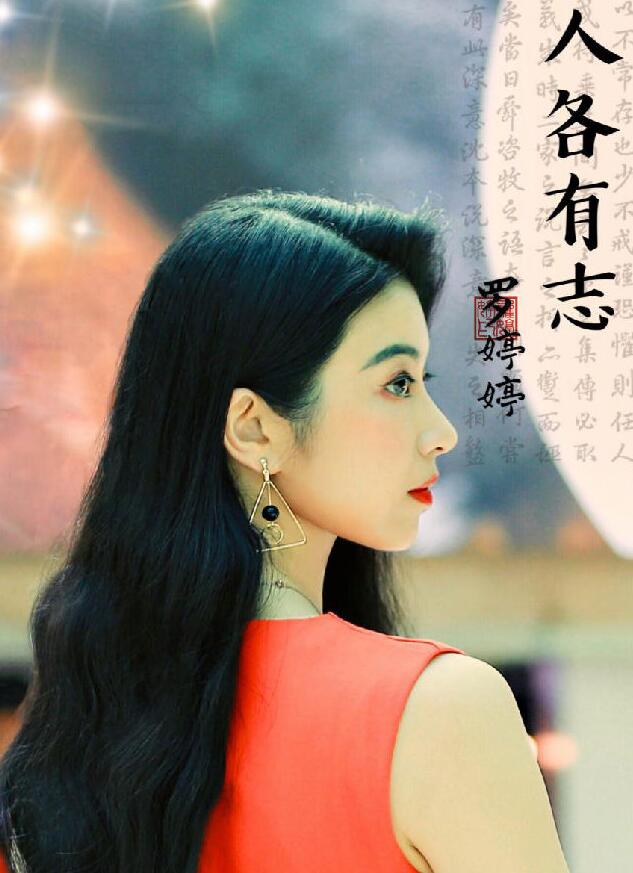 喜鹊岭茶歌 视频主图