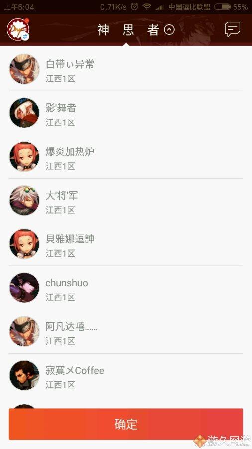 仙球大战 视频缩略图