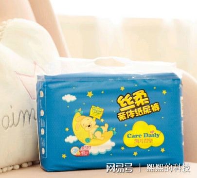 囧途囧行 视频缩略图