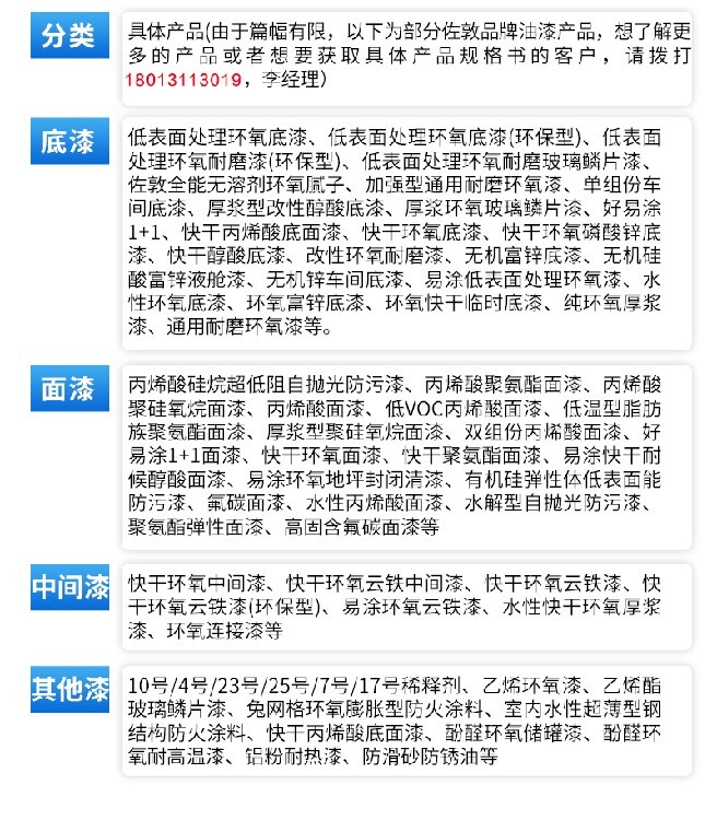 冰雪女王5：融冰之战 视频缩略图