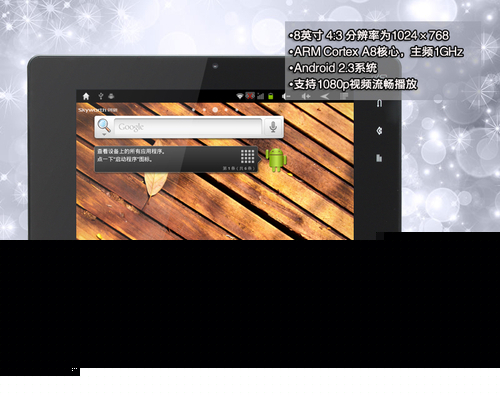 修女艾达 视频缩略图