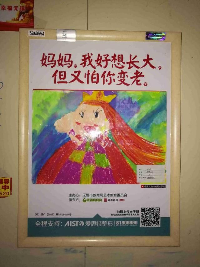 伊斯坦布尔红 视频缩略图