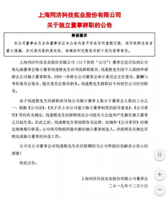 借来的100天 视频主图