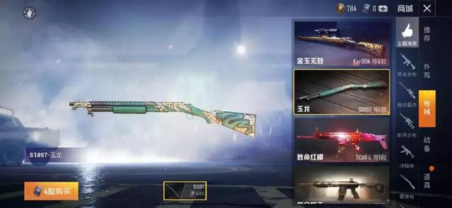 图书馆战争 视频缩略图