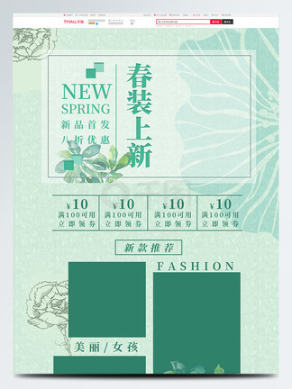 侠盗王子罗宾汉 视频缩略图