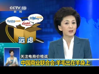 修补生活 视频缩略图